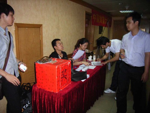 N卡王者 索泰佛山网吧培训会圆满落幕_新闻_