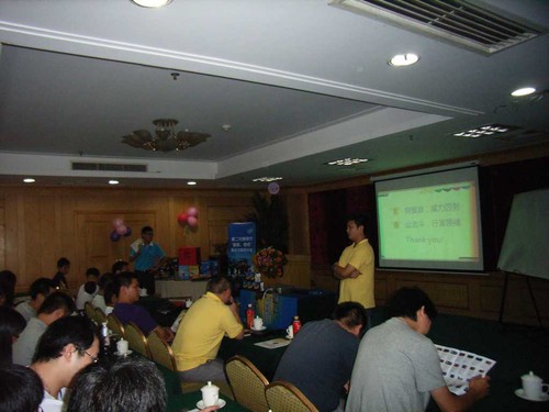 N卡王者 索泰佛山网吧培训会圆满落幕_新闻_