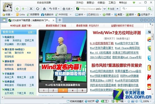 奇虎360搜索好做吗_奇虎360 搜索引擎项目_360浏览器4.1