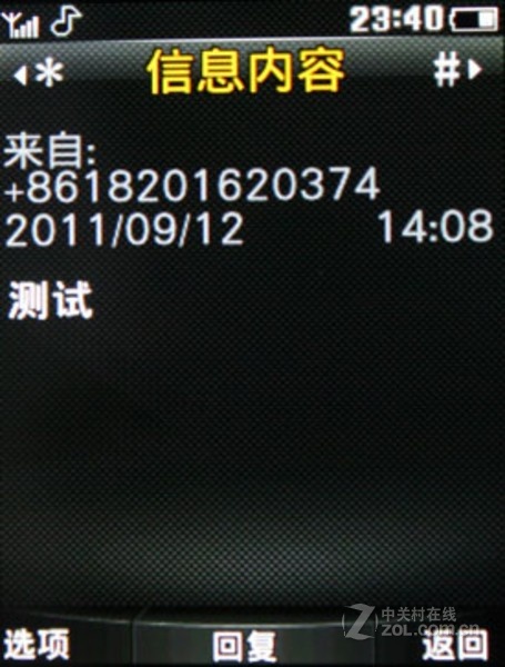 飞利浦 f718 手机 触屏 滑盖 非智能手机高清图片