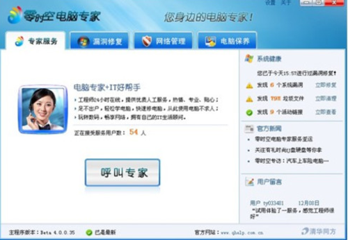 化解SMB成本难题 同方秋促大打“组合拳” 