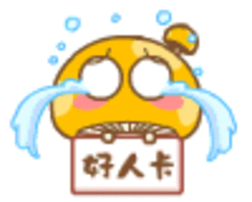 蘑菇点点qq表情 蘑菇点点qq表情包下载 原创