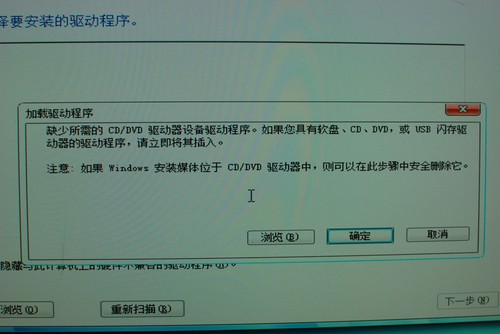 打破传统!影驰SSD六分钟装系统记_内存\/硬盘