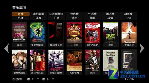 高清锐视柠檬盒视频评测 