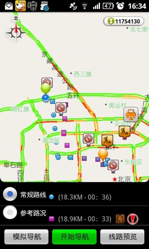 高德和导航犬哪个好用_凯立德与高德导航对比_高德导航对比导航犬