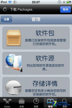 苹果皮升级 酷皮新品KT275首发评测 