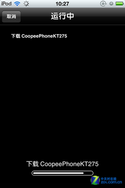 苹果皮升级 酷皮新品KT275首发评测 