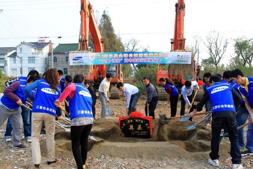 三星集团全球范围内开展社会公益活动月