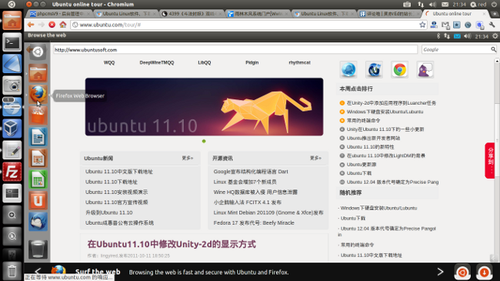 ҳUbuntu Unity 