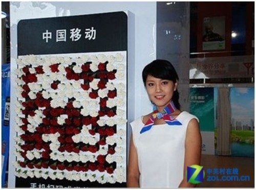 福建电信营业总厅_温州移动营业厅二维码_移动营业总厅