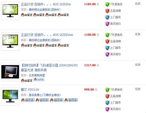 һ̨Һ��ֻ׬5��Ǯ ��ͳ������ι��� 