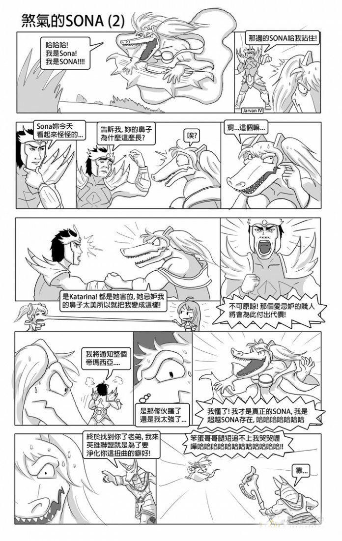 【高清图】<em>LOL</em>画报:不<em>穿内裤</em>还爱COS索娜的