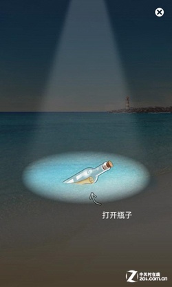 【微信怎么用】捡瓶子扔瓶子 您喜欢哪个?