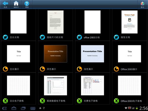 k _(ti)P81HDSMART OFFICE 