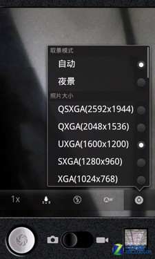 �ֻ��е�"����ʦ" ��׿̩�˷�ʯS900���� 