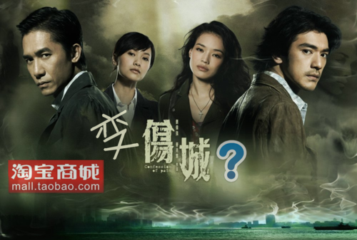 商城变伤城?淘宝新规下中关村商家百态