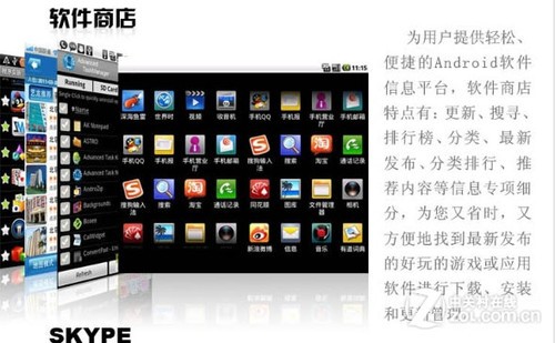 win8平板应用商店软件未安装不了_win8应用商店安装不了软件_安装非官方应用商店的软件