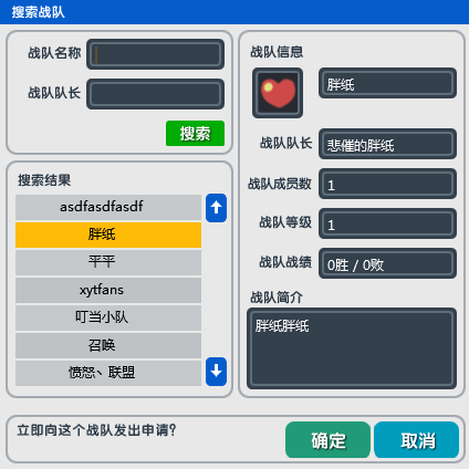 ��ֽƬ�ˡ���ɫϵͳ֮ս��ϵͳ��� 