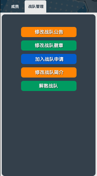 ��ֽƬ�ˡ���ɫϵͳ֮ս��ϵͳ��� 