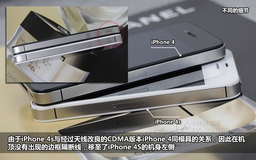 �ǲ�˹������Ʒ iPhone4S����16G���� 