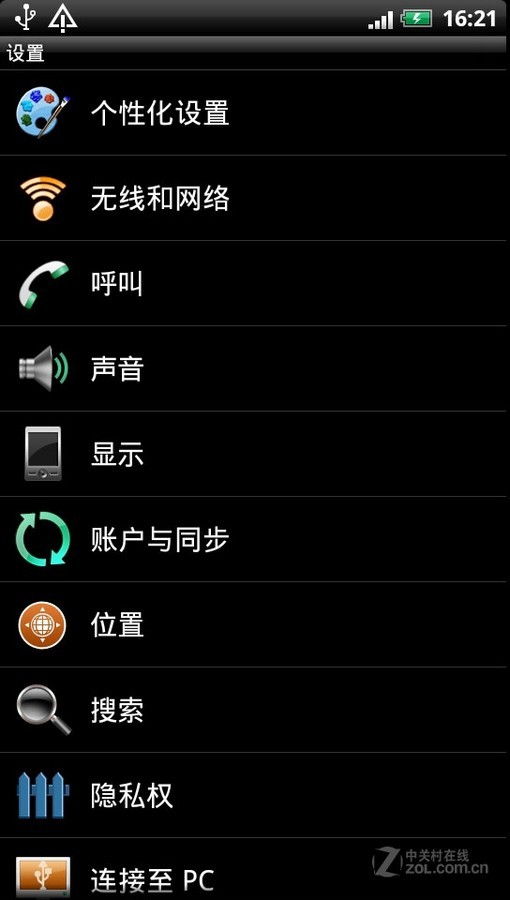手机恢复出厂设置了怎么恢复_苹果设置恢复出厂设置_htcz710e恢复出厂设置