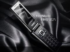 高端商务尊贵象征 三星W999仅售1.95万