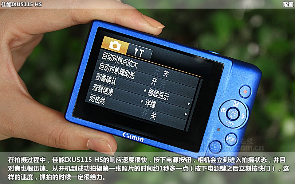 佳能IXUS115 HS