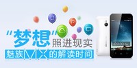 i�ֻ�115�ڣ������롱�ս���ʵ ����MX�Ľ��ʱ�� 