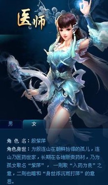 助手<em>倩女幽魂</em>大三环<em>任务</em>中年熟
