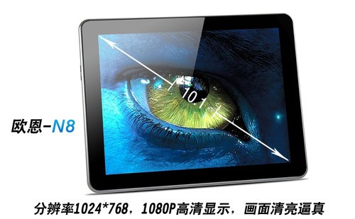 ŷ�������Բ�Ʒ 3G�ֻ�ƽ��N8��ʽ���� 