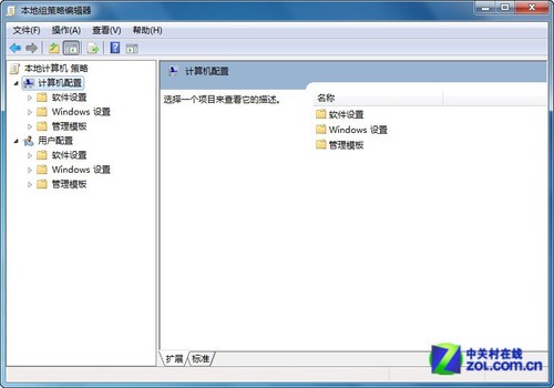 怎么打开win7组策略_win7家庭普通版组策略怎么打开_win7系统怎么打开组策略