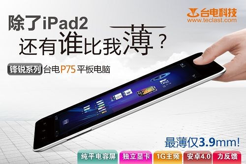 _(ti)P75ƽƽ|(qing) 