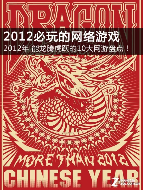 2012�� �����ڻ�Ծ��10�������̵㣡 
