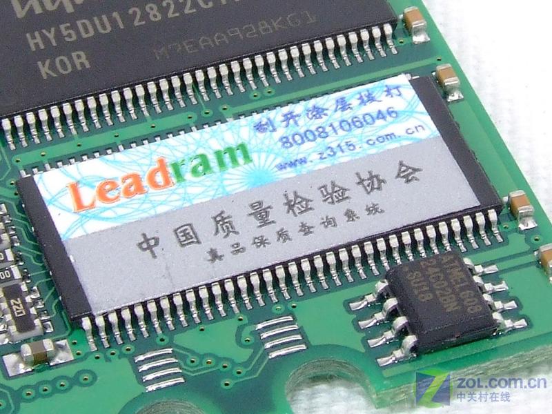 ��ʤ�Ƽ���leadmax����ʤ1GB DDR 400ͼƬ���� ��17�� -ZOL�йش����ߵ�17��