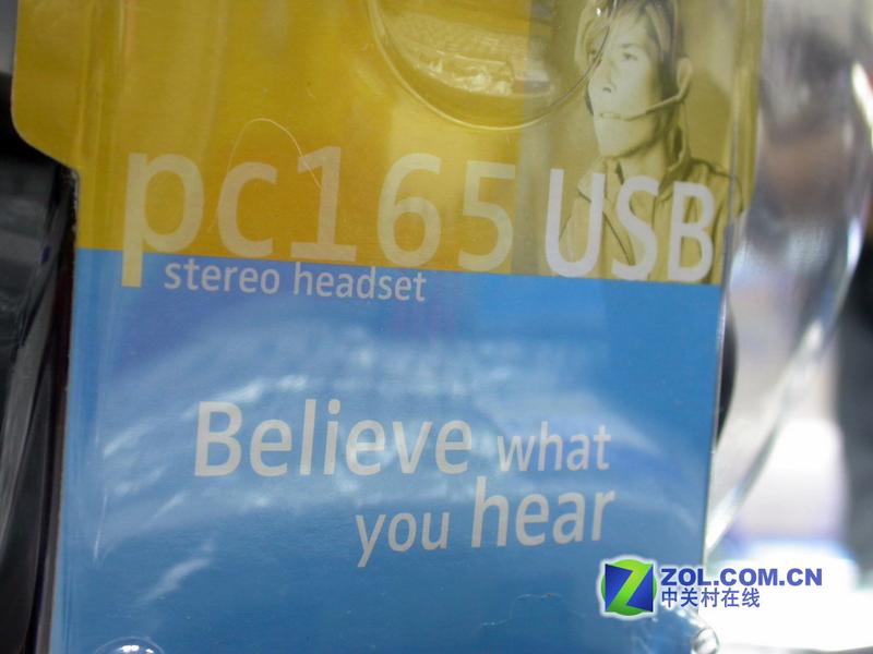 ���300Ԫ ɭ������PC165�����󽵼�ͼƬ����,ͼ2-ZOL�йش����ߵ�2��