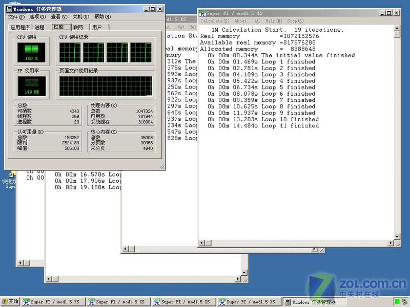 �����ж�ǿ Intel�׿��ĺ˴���������ͼƬ����,ͼ1-ZOL�йش����ߵ�1��