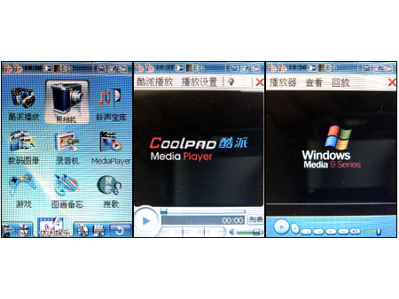 ���ɣ�CoolPAD��728BͼƬ���� ��2�� -ZOL�йش����ߵ�2��