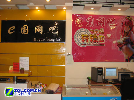 �뱱��7�������ϰ�ϸ������װ����װ��ͼƬ����,ͼ1-ZOL�йش����ߵ�1��
