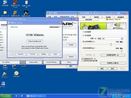 ���ĸߴ�750MHz 80����7300GT��Ƶʵ��ͼƬ����,ͼ3-ZOL�йش����ߵ�3��