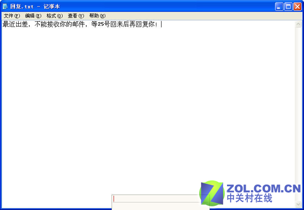 ����������OutlookExpress�Զ��ظ�ͼƬ����,ͼ1-ZOL�йش����ߵ�1��