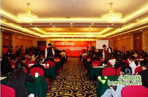 �ٴ�ϲѶ�����ض��ٻ�����ڴ潱ͼƬ����,ͼ2-ZOL�йش����ߵ�2��