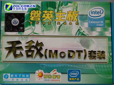 100̨����1��ʡ��45�� 1��ʡǮ13140ԪͼƬ����,ͼ1-ZOL�йش����ߵ�1��