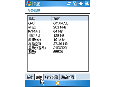 ���մ�P800ͼƬ���� ��48�� -ZOL�йش����ߵ�48��