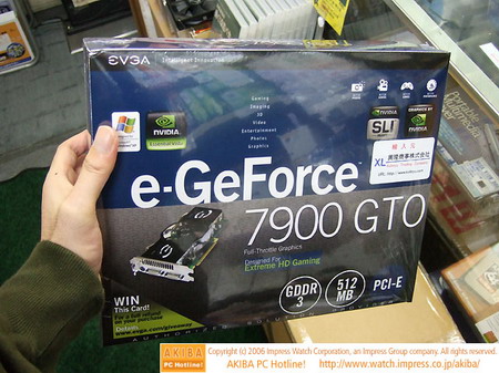 �����Լ۱� �ڶ���7900GTO�Կ�������ͼƬ����,ͼ4-ZOL�йش����ߵ�4��