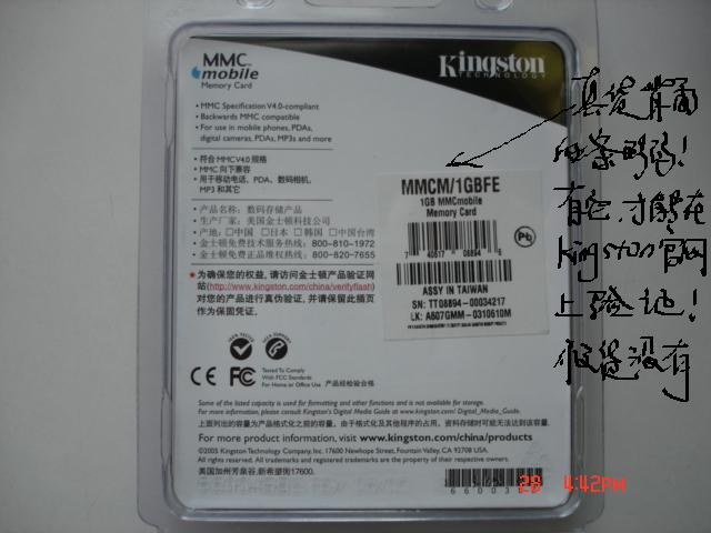 ͼ�ļ������KINGSTON RS-MMC���ķ���ͼƬ����,ͼ3-ZOL�йش����ߵ�3��