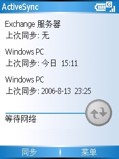 Push��Email���ʹ�� Զ��ͬ��������ͼƬ����,ͼ15-ZOL�йش����ߵ�15��