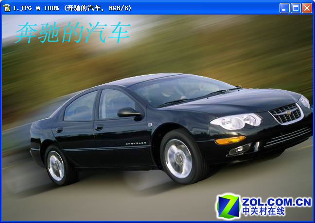 Photoshopʵ���̳� ���������е�����ͼƬ����,ͼ2-ZOL�йش����ߵ�2��