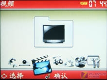 纽曼 音影王M968主菜单