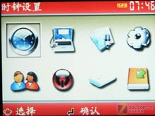 纽曼 音影王M968设置