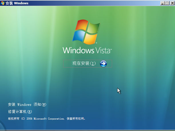 ����ϸȫ��ͼ��Windows Vista��װ����ͼƬ����,ͼ4-ZOL�йش����ߵ�4��